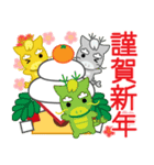 万能！毎年使えるお正月 十二支（個別スタンプ：5）