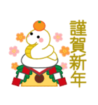 万能！毎年使えるお正月 十二支（個別スタンプ：6）