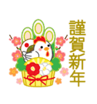 万能！毎年使えるお正月 十二支（個別スタンプ：10）