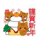 万能！毎年使えるお正月 十二支（個別スタンプ：12）