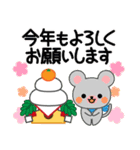 万能！毎年使えるお正月 十二支（個別スタンプ：13）