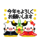 万能！毎年使えるお正月 十二支（個別スタンプ：14）