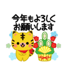 万能！毎年使えるお正月 十二支（個別スタンプ：15）