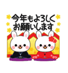 万能！毎年使えるお正月 十二支（個別スタンプ：16）