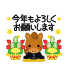 万能！毎年使えるお正月 十二支（個別スタンプ：19）