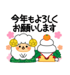 万能！毎年使えるお正月 十二支（個別スタンプ：20）