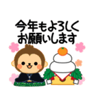 万能！毎年使えるお正月 十二支（個別スタンプ：21）