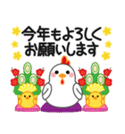 万能！毎年使えるお正月 十二支（個別スタンプ：22）