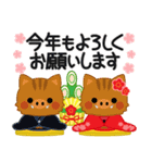 万能！毎年使えるお正月 十二支（個別スタンプ：24）