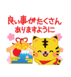 万能！毎年使えるお正月 十二支（個別スタンプ：27）