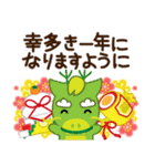 万能！毎年使えるお正月 十二支（個別スタンプ：29）