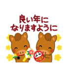 万能！毎年使えるお正月 十二支（個別スタンプ：31）