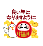 万能！毎年使えるお正月 十二支（個別スタンプ：34）