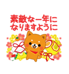 万能！毎年使えるお正月 十二支（個別スタンプ：35）