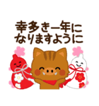 万能！毎年使えるお正月 十二支（個別スタンプ：36）