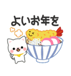 万能！毎年使えるお正月 十二支（個別スタンプ：40）