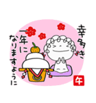 年賀☆くるリボン2026（個別スタンプ：1）