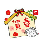 年賀☆くるリボン2026（個別スタンプ：2）