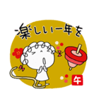 年賀☆くるリボン2026（個別スタンプ：8）