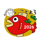 年賀☆くるリボン2026（個別スタンプ：10）