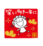 年賀☆くるリボン2026（個別スタンプ：14）