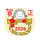 年賀☆くるリボン2026（個別スタンプ：17）