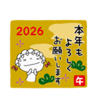 年賀☆くるリボン2026（個別スタンプ：20）