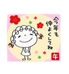 年賀☆くるリボン2026（個別スタンプ：21）