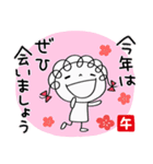 年賀☆くるリボン2026（個別スタンプ：22）