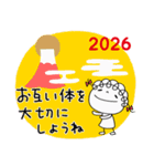 年賀☆くるリボン2026（個別スタンプ：23）