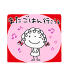 年賀☆くるリボン2026（個別スタンプ：26）