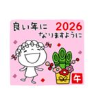 年賀☆くるリボン2026（個別スタンプ：27）
