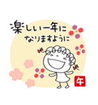 年賀☆くるリボン2026（個別スタンプ：28）