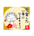 年賀☆くるリボン2026（個別スタンプ：29）