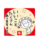 年賀☆くるリボン2026（個別スタンプ：30）