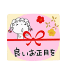 年賀☆くるリボン2026（個別スタンプ：33）