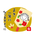 年賀☆くるリボン2026（個別スタンプ：34）