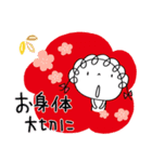 年賀☆くるリボン2026（個別スタンプ：35）