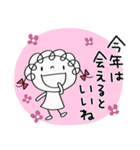 年賀☆くるリボン2026（個別スタンプ：36）