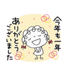 年賀☆くるリボン2026（個別スタンプ：38）