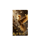 ⭐️飛び出す！2026金運上昇不死鳥⭐️（個別スタンプ：11）