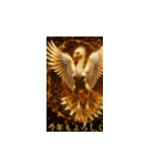 ⭐️飛び出す！2026金運上昇不死鳥⭐️（個別スタンプ：12）
