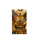 ⭐️飛び出す！2026金運上昇不死鳥⭐️（個別スタンプ：14）