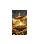 ⭐️飛び出す！2026金運上昇不死鳥⭐️（個別スタンプ：15）