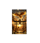 ⭐️飛び出す！2026金運上昇不死鳥⭐️（個別スタンプ：16）