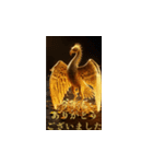⭐️飛び出す！2026金運上昇不死鳥⭐️（個別スタンプ：17）