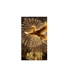 ⭐️飛び出す！2026金運上昇不死鳥⭐️（個別スタンプ：23）