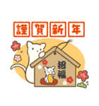 お正月！可愛い猫たちのスタンプ（個別スタンプ：1）