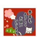 お正月！可愛い猫たちのスタンプ（個別スタンプ：3）