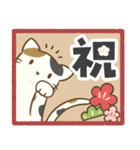 お正月！可愛い猫たちのスタンプ（個別スタンプ：4）